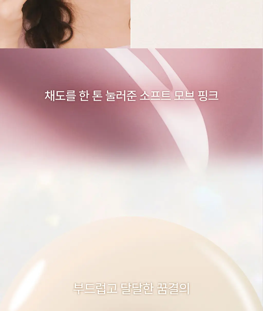 [NEW] 올리오 체리시 네일 폴리쉬 6종 중 택1 상세페이지 40